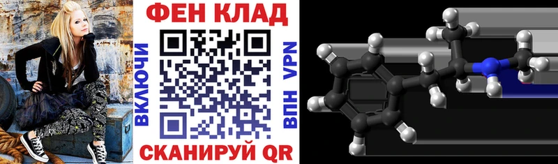 MEGA ТОР  закладка  Череповец  Amphetamine Розовый 