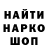 АМФЕТАМИН Розовый CodiumOne