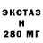 Дистиллят ТГК THC oil Alik Zubov