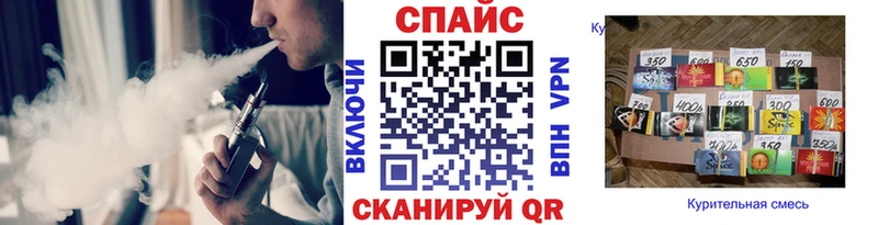 как найти закладки Череповец Бутират оксана