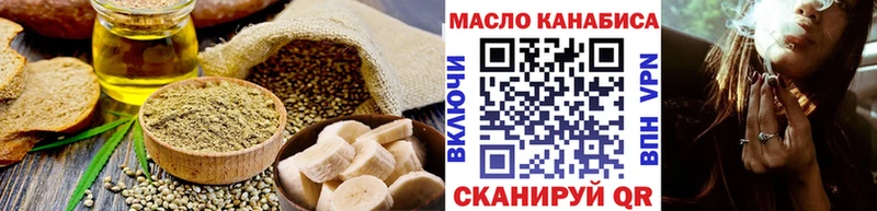 мориарти телеграм  Череповец  Еда ТГК марихуана 