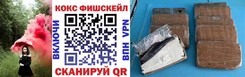 гидра   Череповец  Cocaine Эквадор 