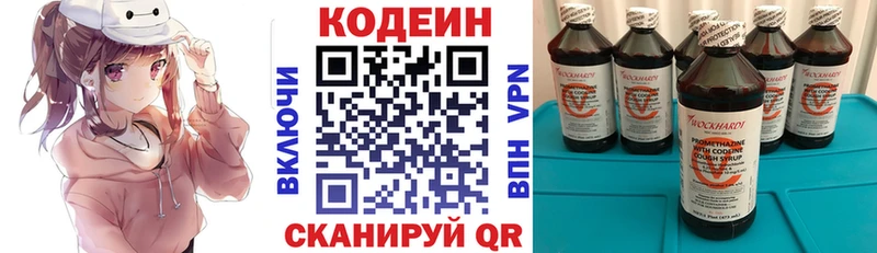 МЕГА tor  Череповец  Codein напиток Lean (лин)  закладки 