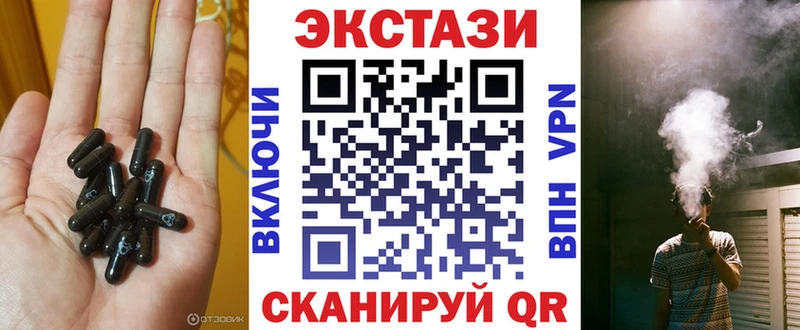 Ecstasy таблы как найти наркотики Череповец