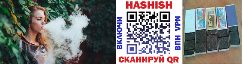Гашиш гарик Череповец