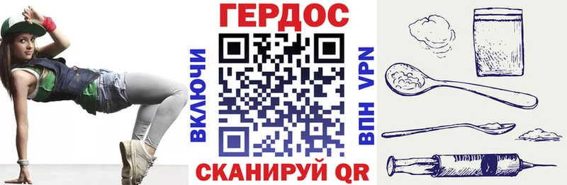 ГЕРОИН афганец  как найти закладки  Череповец 
