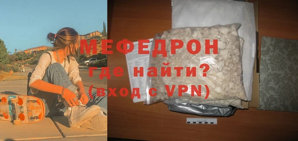 стаф Абдулино