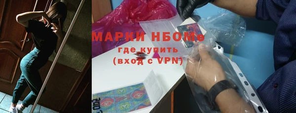 тгк Абаза