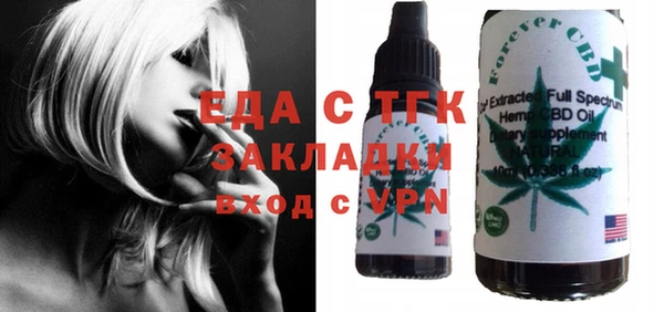 стаф Абдулино