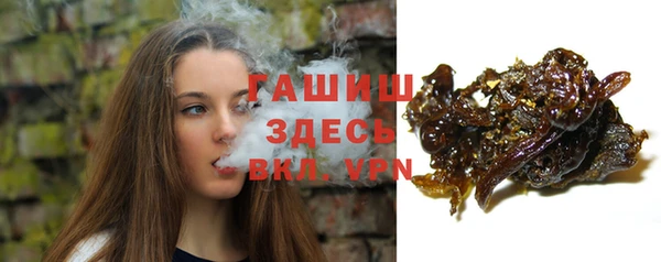 стаф Абдулино