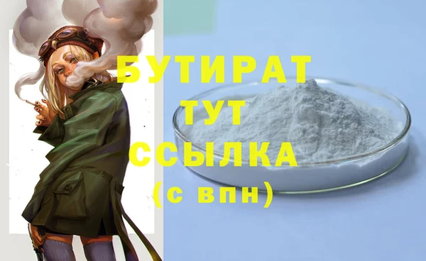тгк Абаза