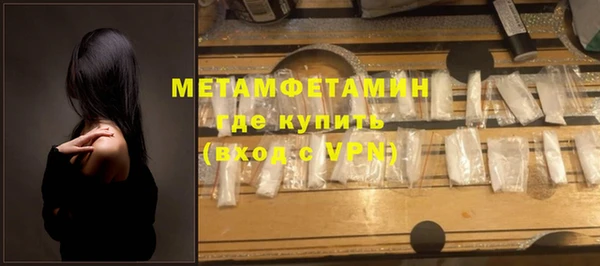 стаф Абдулино