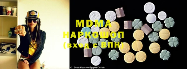 тгк Абаза