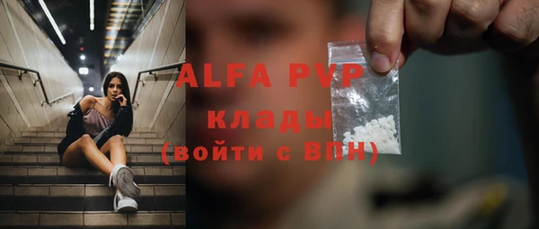 стафф Абинск