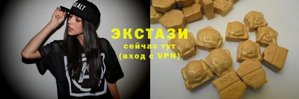 стаф Абдулино