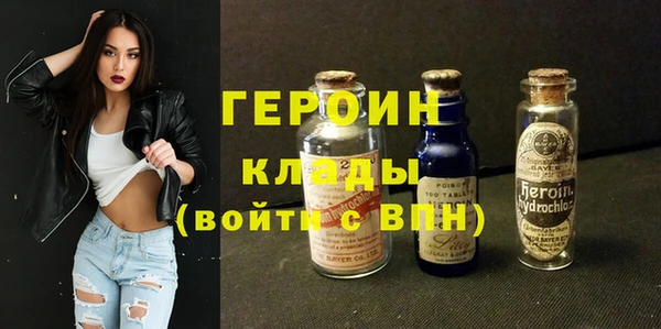 тгк Абаза
