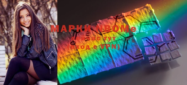мдма Алексин