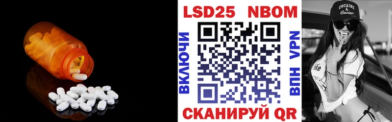 MEGA ССЫЛКА  Череповец  ЛСД экстази кислота 
