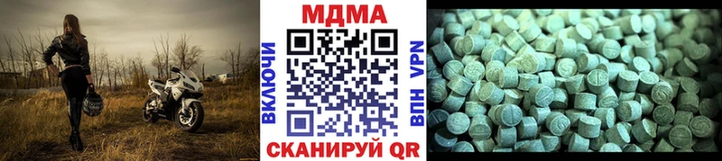 цена   Череповец  MDMA молли 