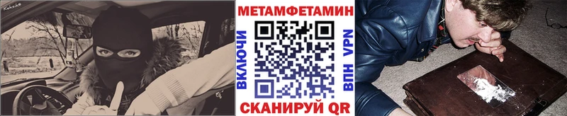 наркошоп  Череповец  МЕТАМФЕТАМИН кристалл 