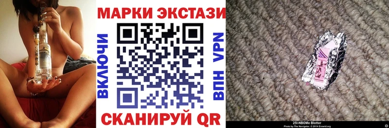 Наркотические марки 1,5мг  кракен зеркало  Череповец 